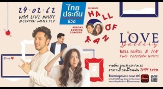 ซิน ซิงกูลาร์