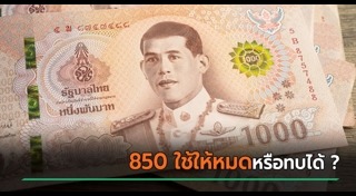 บัตรสวัสดิการแห่งรัฐ