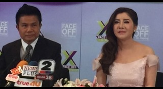 หมอศัลยกรรม