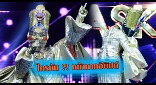 ราฟฟี่ แนนซี่