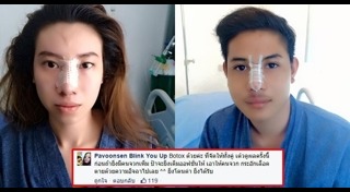 แพท ณปภา คลิปตบ