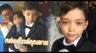น้องฮาร์เปอร์ น้องฮันเตอร์