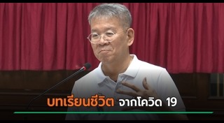 วีระศักดิ์ วิจิตร์แสงศรี