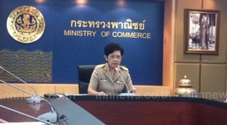 เงินเฟ้อ