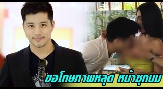 ตี๋ วิวิศน์