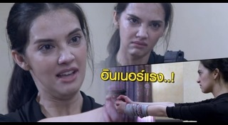 ลิขิตรัก