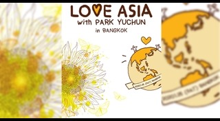 ปาร์คยูชอน