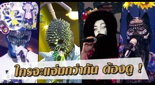 เพลงจีน