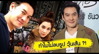 ชาคริต วุ้นเส้น