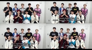 exo มาไทย