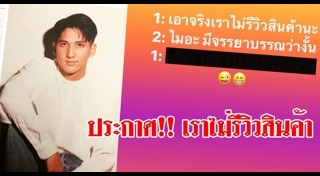 หนึ่ง มาฬิศร์