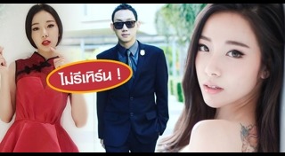 ปลื้ม ทับทิม