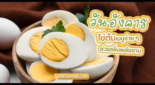 ดูดวงเดือนพฤษภาคม