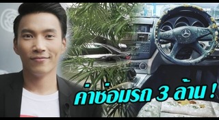 กฤต เจนพานิชการ