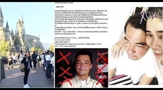 เอ อนันต์