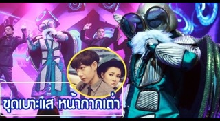 ปนัดดา เรืองวุฒิ