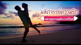 หัวใจ