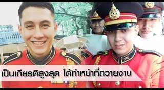 ชาโน แพมเบอร์เกอร์