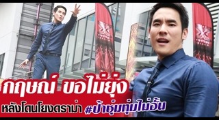 เอส วรฤทธิ์