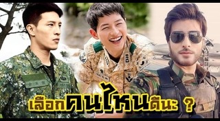 Descendants of the Sun