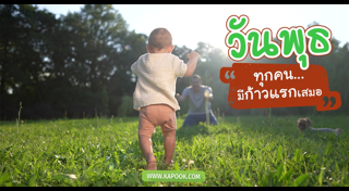 ดูดวงเดือนเมษายน