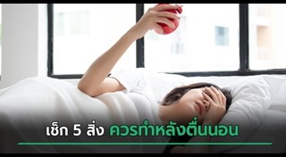 คาเฟอีน