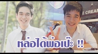 ดิลก ทองวัฒนา