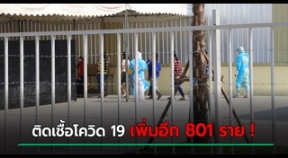 สมุทรสาคร