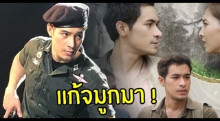 โอม อัชชา