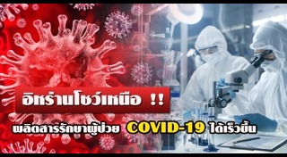 อิหร่าน