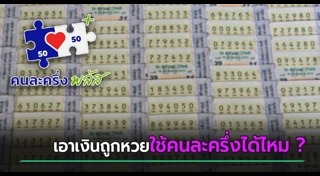 เป๋าตัง