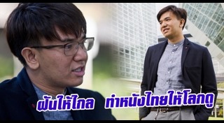 มหาวิทยาลัยกรุงเทพ