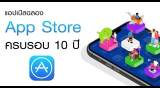 App Store