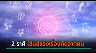 หมอช้าง ทศพร