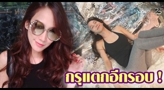 เสื้อผ้ามือสอง