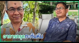 ดาราตลก