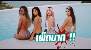the face thailand season 2