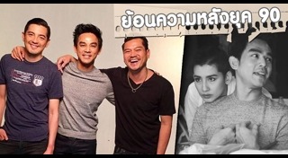 อ้อม สุนิสา
