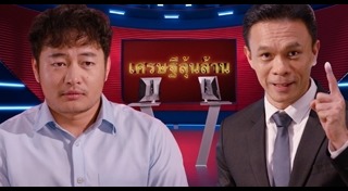 แอลกอฮอล์