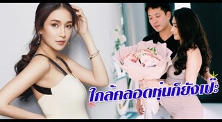 ไฮโซอาร์ม