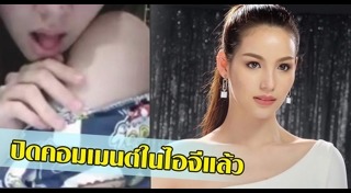 จูลี่ ดารัญ