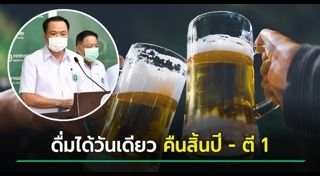 การ์ดปีใหม่