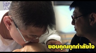 สรยุทธ คดีไร่ส้ม