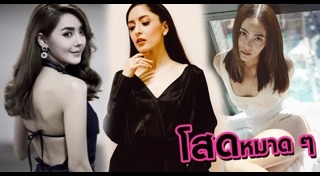 กลอนคนโสด