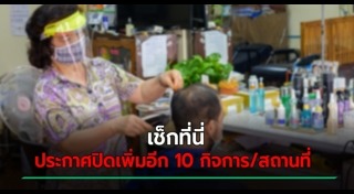 สวนสาธารณะ