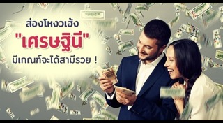 โหงวเฮ้ง