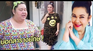 กรุณา มอริส