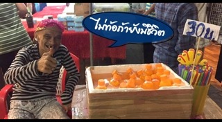 อ่าง เถิดเทิง