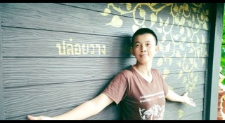 แคท รัตกาล