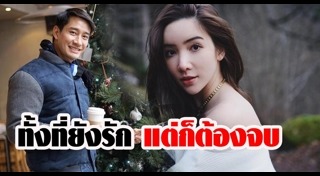 ป้อง เอย